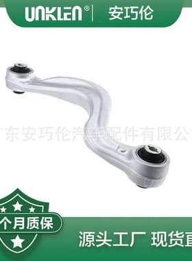 适用路虎神行 右后上弯臂 LR078519 LR073525 LR060763 J9C1348