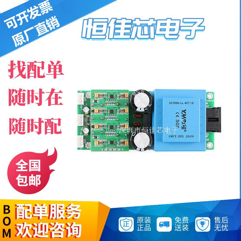 原装KV-4930 5/12V 400/1000mA ACDC线性电源模块 220V转正负电压