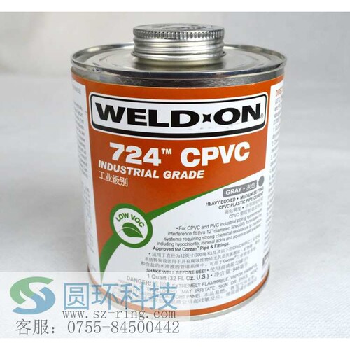 CPVC胶水 C-PVC胶水 胶合剂 724胶水 SCH80胶水 IPS946毫升工业级