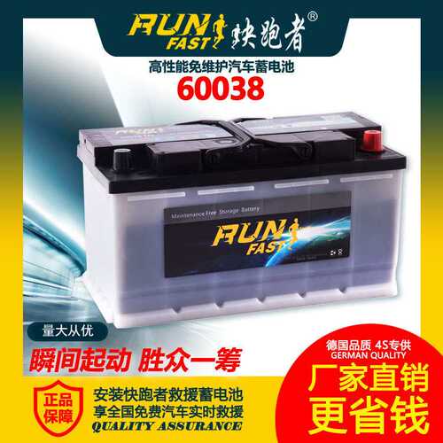 适用于奥迪A6A8Q5Q7奔驰雷英伦TX4 快跑者汽车电瓶12V100AH免维护