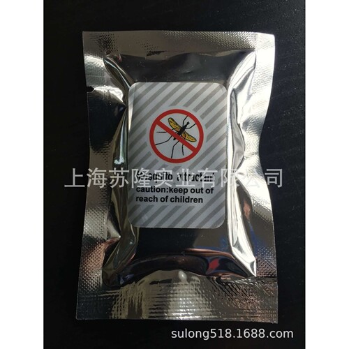 BlueRhino蓝犀牛亚洲二号  蚊虫引诱剂 灭蚊磁 灭蚊灯引诱剂