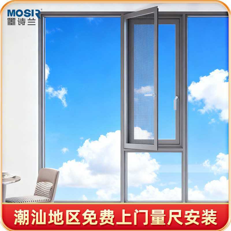 110系列佛山铝合金门窗厂家定制 别墅自建房防蚊虫卧室窗纱一体窗,基础建材,脚轮/万向轮,淘宝优惠券,粉丝福利购,淘宝优惠卷