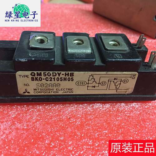 原装拆机QM50DY-HB BKO-C2105H05测试好 可翻新 欢迎来电咨询订购