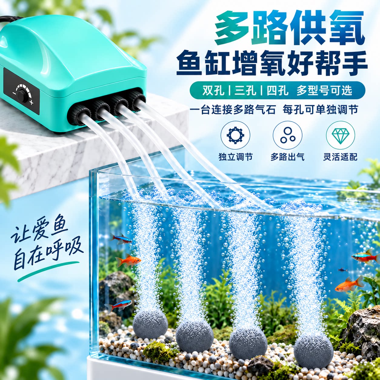 鱼缸氧气泵低噪运行增氧泵小型增氧机家用养鱼充氧打氧加氧器图片