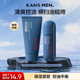 韩束韩束男士 控油醒肤套装 洁面30g Kans 精华露20ml