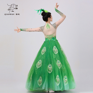 荃婉绿色孔雀裙杨丽萍孔雀舞蹈演出服傣族服装孔雀裙服装孔雀舞