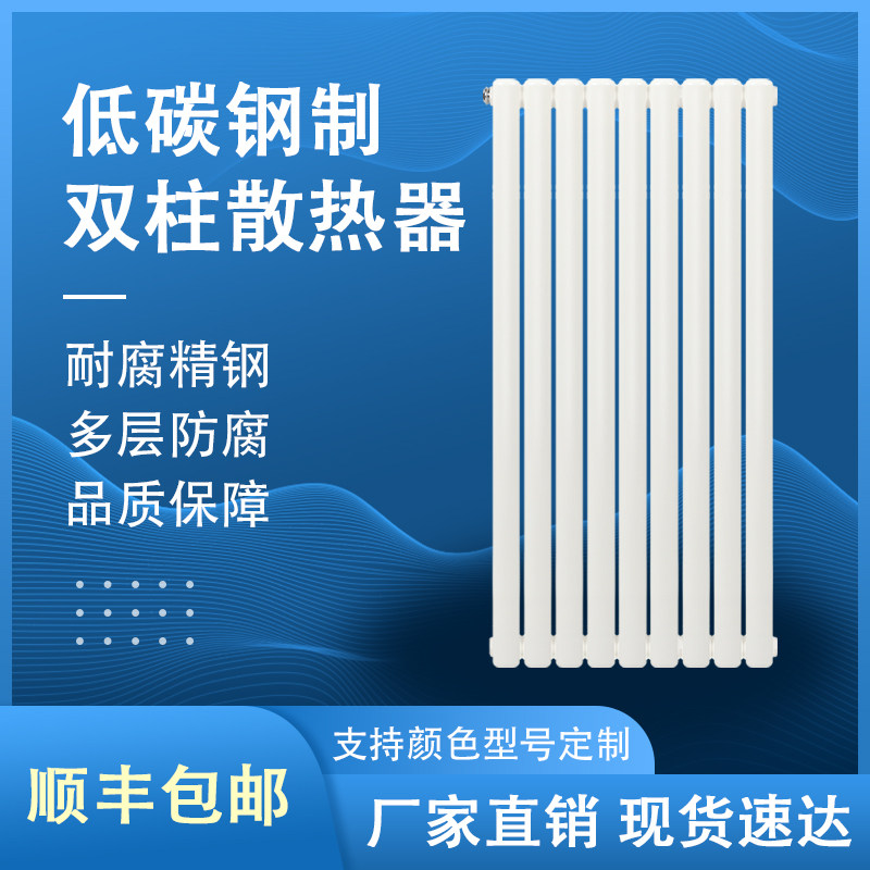 暖气片6030家用集中供暖自取暖暖气片钢制壁挂式耐腐加厚散热器