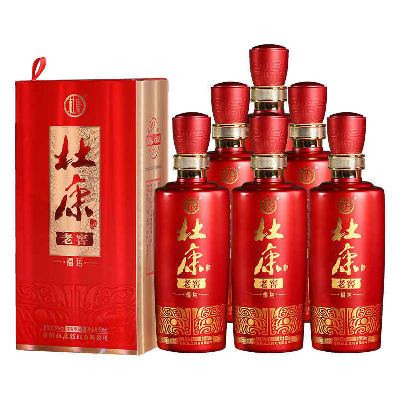 杜康酒老窖福运 酒 白酒 50度500mL*6整箱装 白酒纯粮食酒 送礼