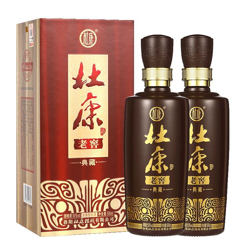 杜康老窖典藏 纯粮酒500ml*2瓶礼袋装50度浓香型白酒宴请