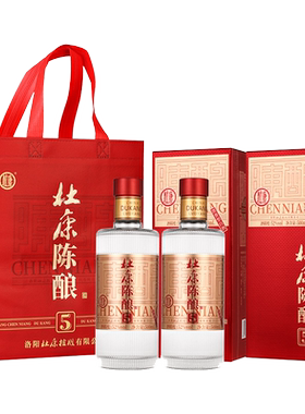杜康酒 白酒 陈酿5 500mL*2瓶装 52度 粮食酒自饮送礼官方店