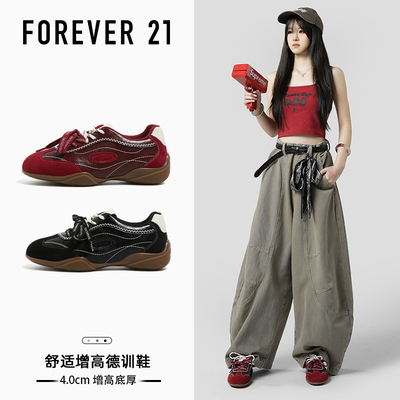 F21真皮厚底德训鞋女2026新款春