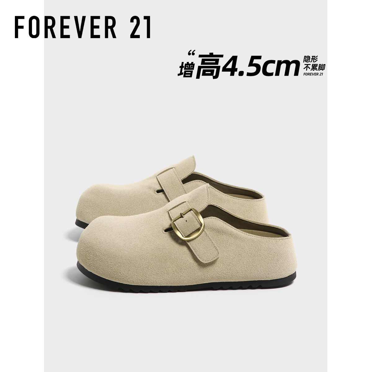 F21包头半拖大头勃肯鞋女新款秋