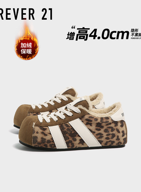 F21大头豹纹加绒德训鞋女2025新款秋冬内增高保暖复古百搭泡芙鞋