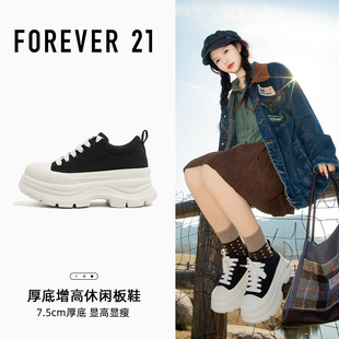 Forever21厚底增高小白鞋女2026春季新款百搭面包帆布鞋休闲板鞋