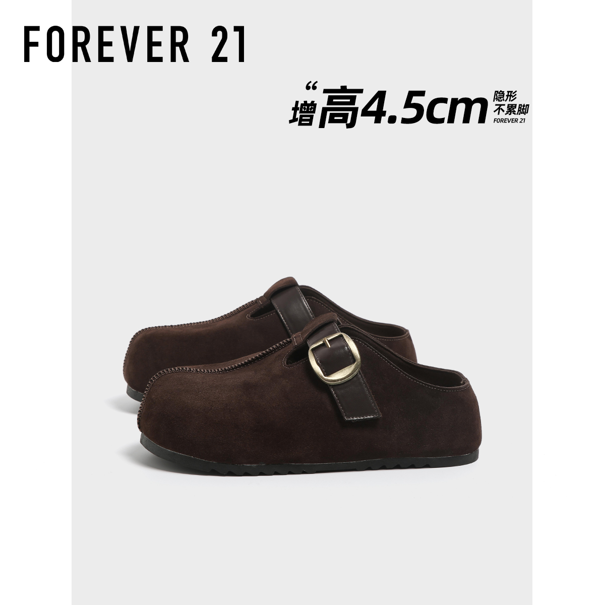 F21厚底半拖吐司勃肯鞋女款2025