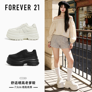 Forever21厚底增高小白鞋女2026春季新款休闲运动鞋子百搭板鞋