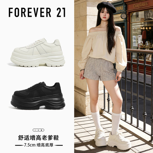 Forever21厚底增高小白鞋女2026