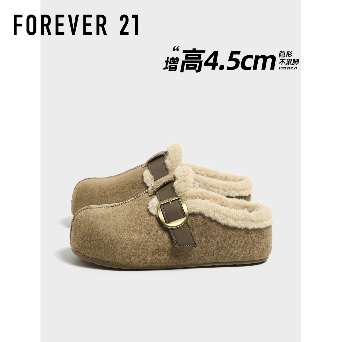 F21加绒加厚勃肯鞋女2025新款