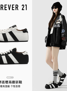 F21黑色内增高德训鞋女2025新款秋季巨好看百搭大头面包泡芙板鞋