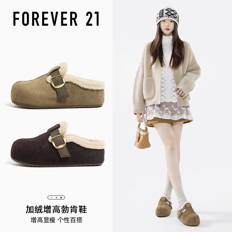 F21加绒加厚勃肯鞋女2025新款
