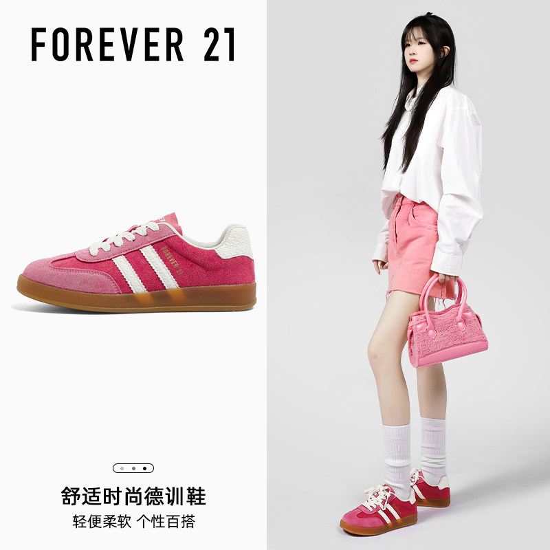 F21草莓熊粉真皮德训鞋女2026新款春季超火百搭休闲运动复古板鞋,女鞋,德训鞋,淘宝优惠券,粉丝福利购,淘宝优惠卷