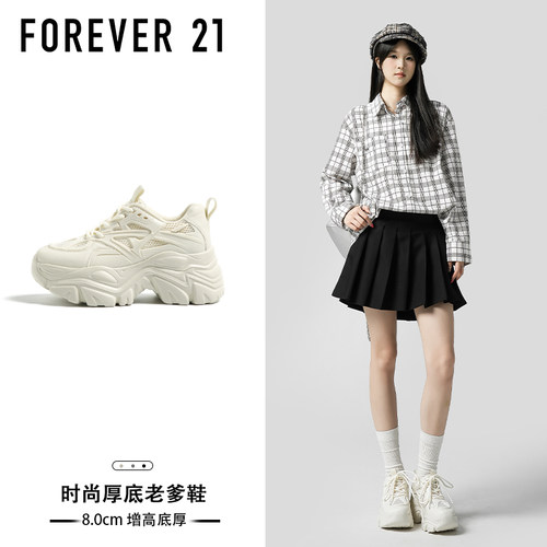 F21白色老爹鞋超厚底8cm女款2026