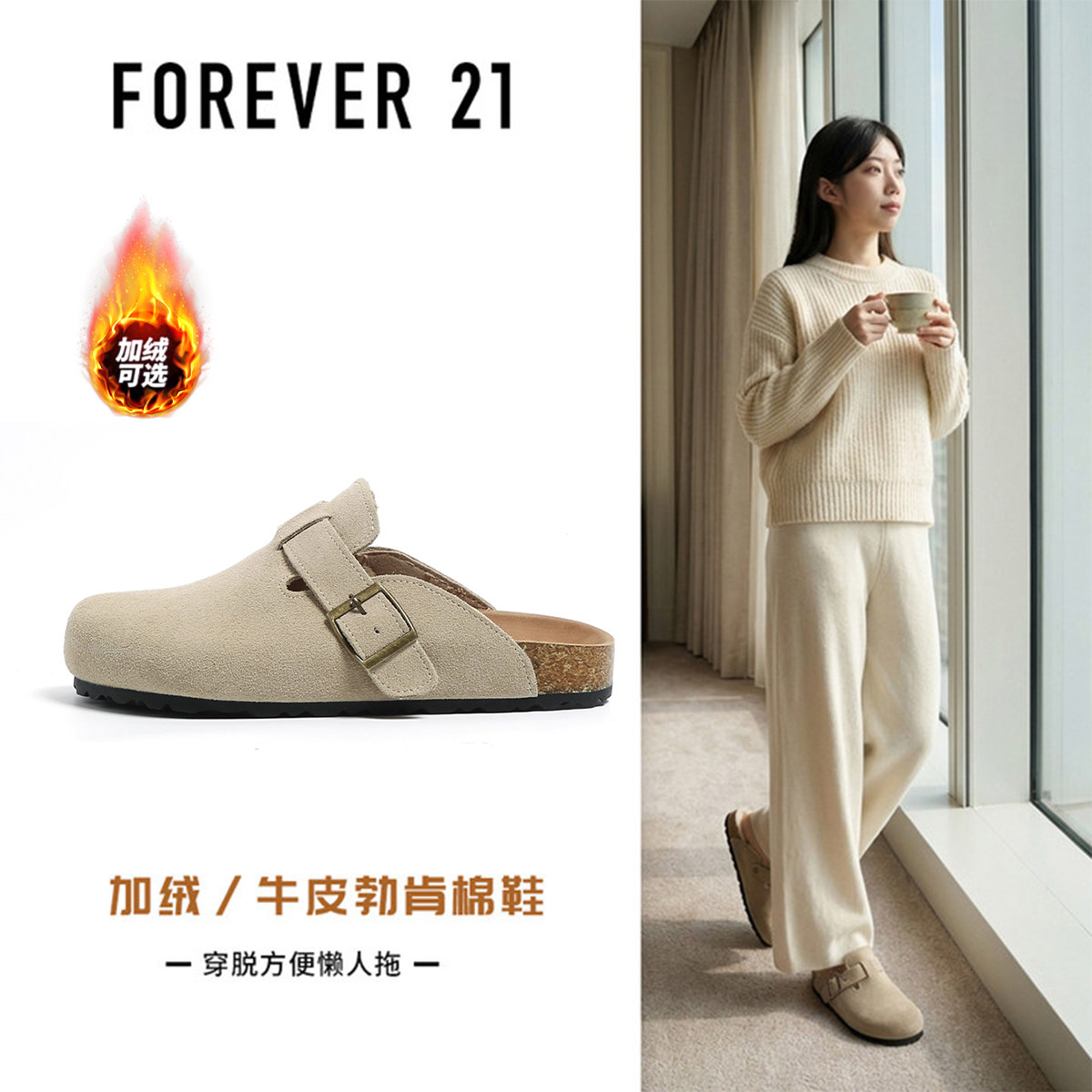 真皮勃肯鞋女2025春秋新款