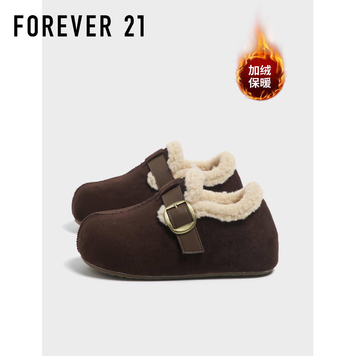 F21全包加绒勃肯鞋女2025新款冬