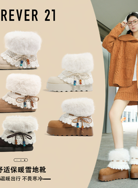 F21超厚底雪地靴女2025新款冬季加绒加厚保暖户外毛毛东北棉鞋子