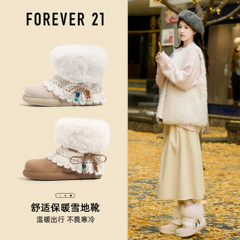 F21雪地靴2025冬季新款加绒棉鞋