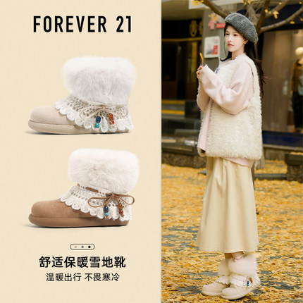 F21毛毛雪地靴女2025冬季新款潮流保暖百搭小个子软厚底棉鞋