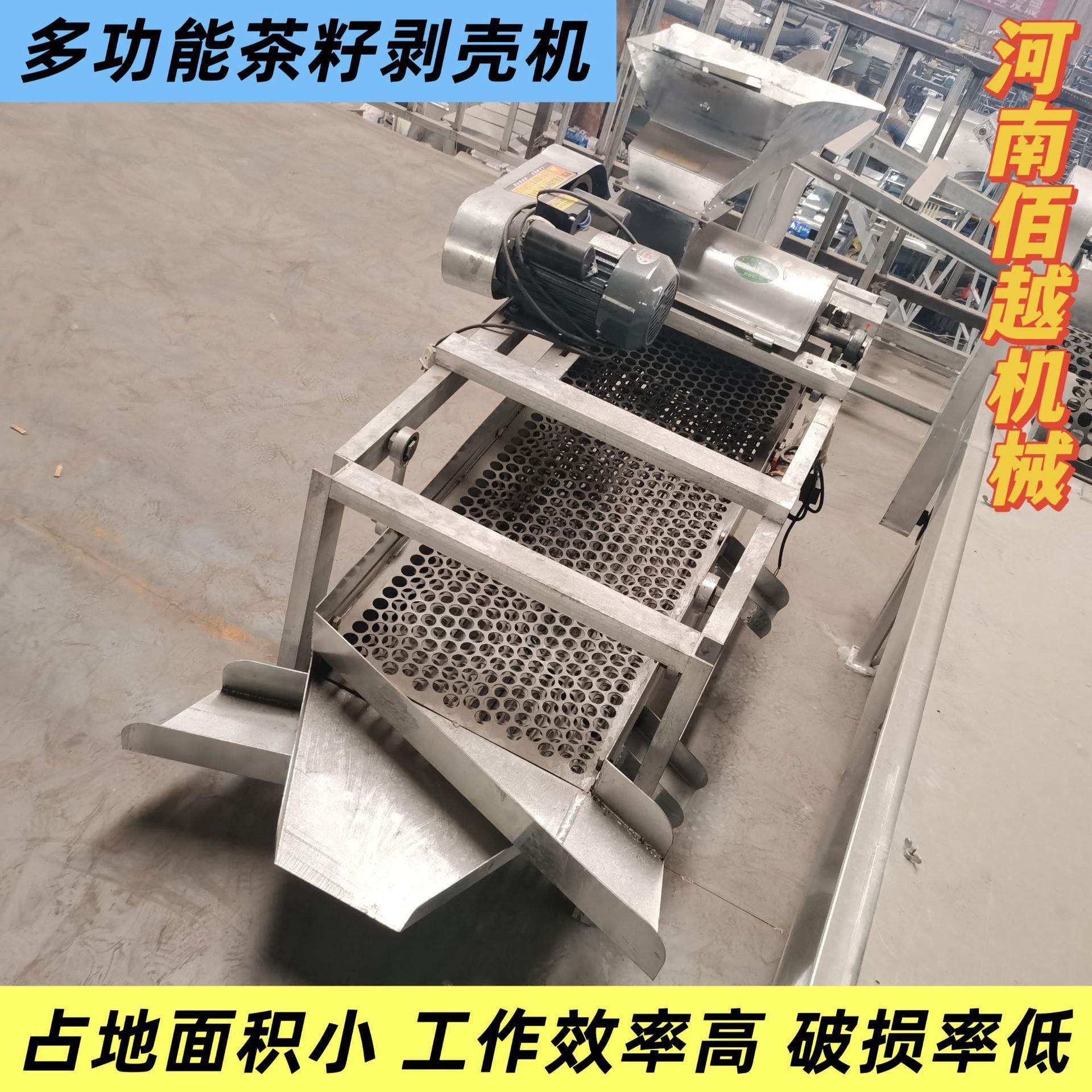 不锈钢茶籽剥壳机多功能去青皮机青茶果脱皮设备,农机/农具/农膜,收割机械,淘宝优惠券,粉丝福利购,淘宝优惠卷