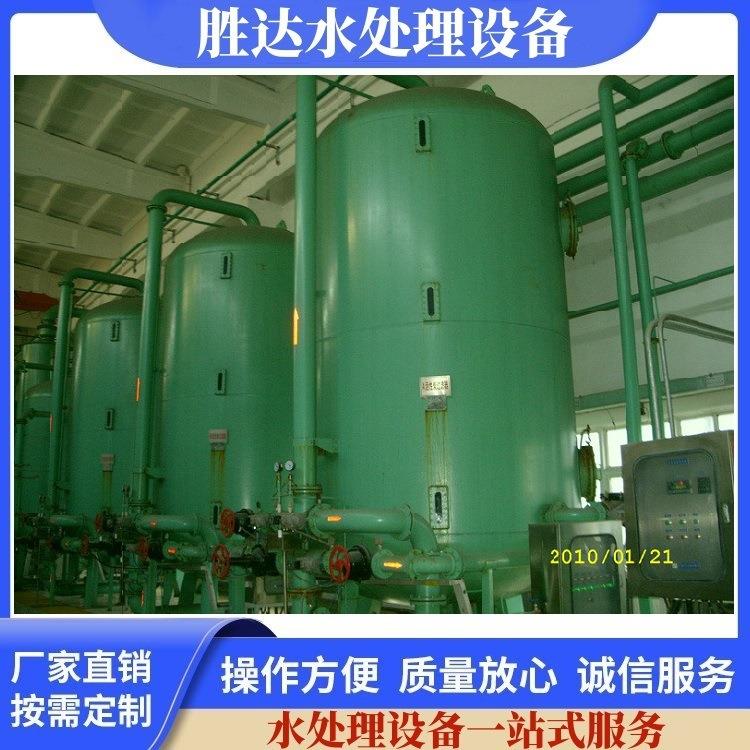 单流机械过滤器石英砂过滤器活性炭过滤器多介质过滤器
