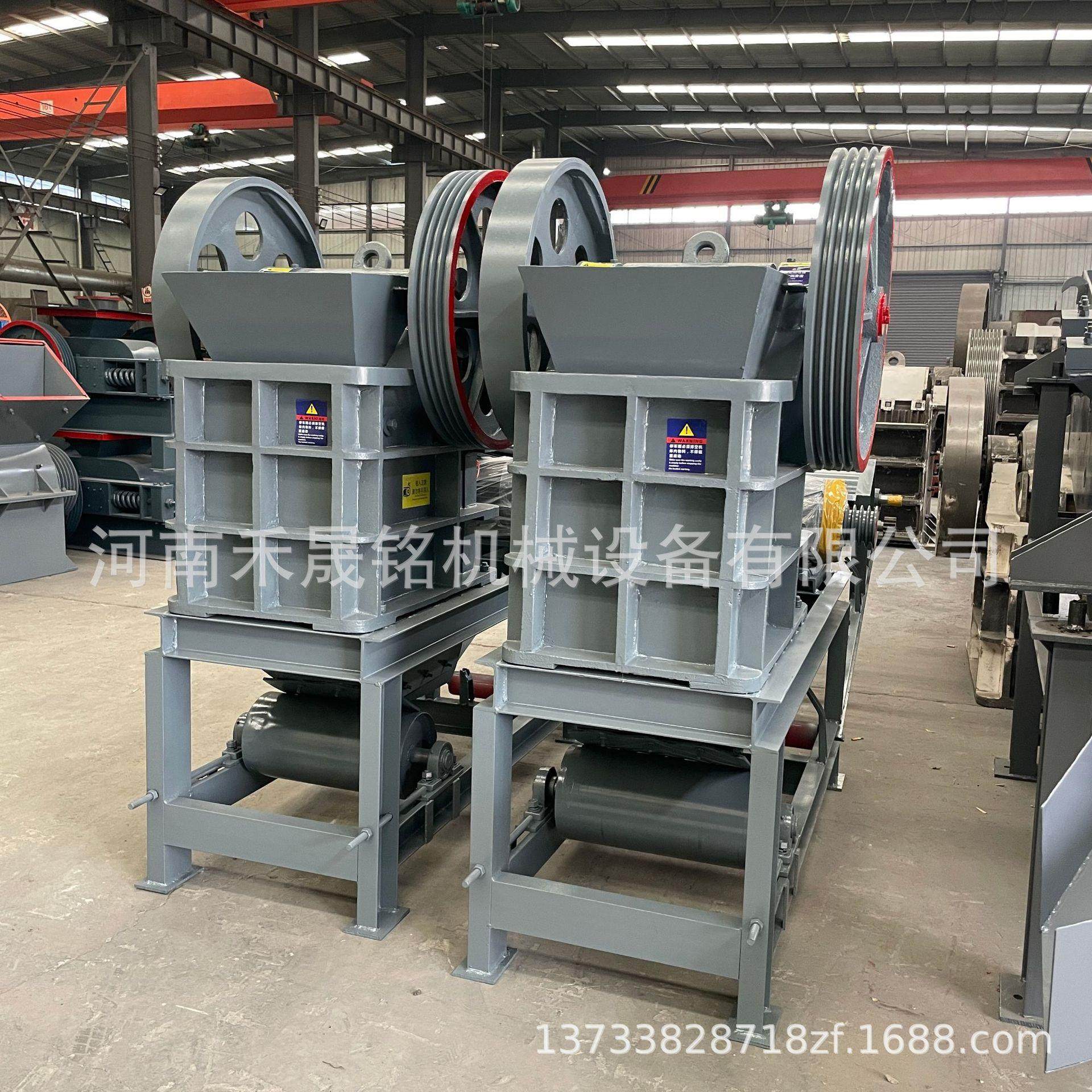 厂家直供颚式破碎机带输送机组合小型颚式粗碎机铁矿石金矿破碎,机械设备,破碎机,淘宝优惠券,粉丝福利购,淘宝优惠卷