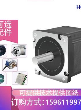 110步进电机浩瑞厂家两相混合式110步进电机马达大扭矩nema42
