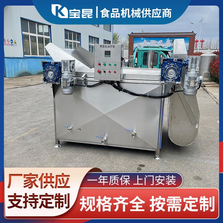 自动控温虾片油炸锅自动进料红薯片油炸机全自动沙琪玛油炸设备