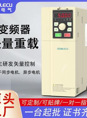 重载变频器ST20三相220V80V矢量风机水泵通用电机调速器