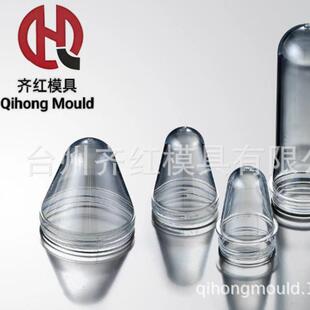 制造多種款 塑料瓶模具吹瓶模具瓶胚模具吹塑模具吹塑產(chǎn)品 式