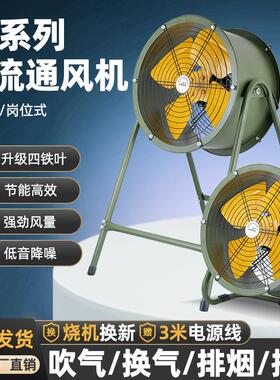 SF岗位式低噪声轴流通风机工厂车间通风换气厨房排烟管道抽风机