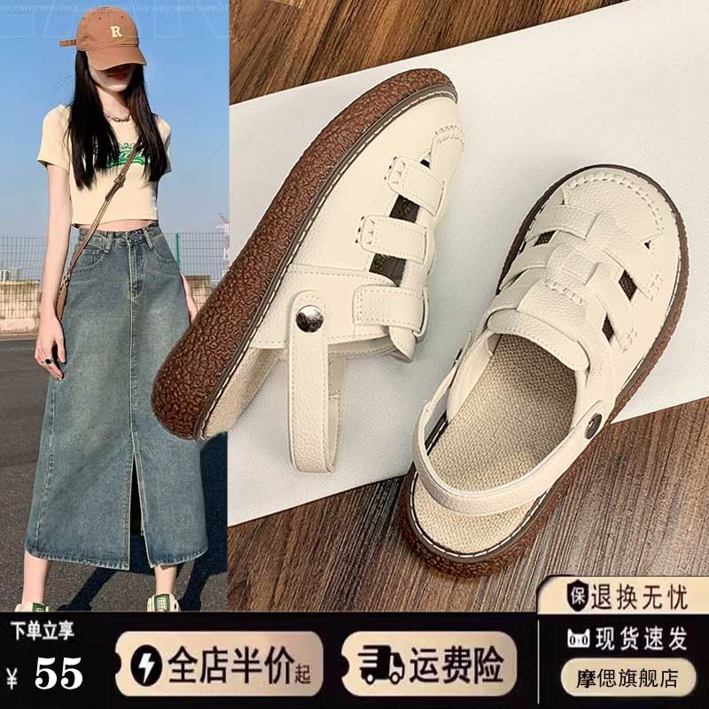 洞洞鞋女包头半拖鞋外穿两穿凉鞋2025新款夏季孕妇厚底沙滩罗马鞋