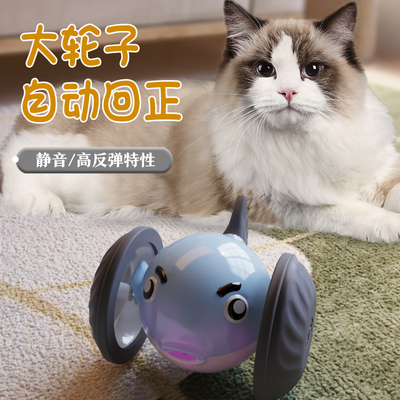 宠物猫咪玩具自嗨解闷电动飞鱼跑跑车自动逗猫棒懒人互动小猫玩具