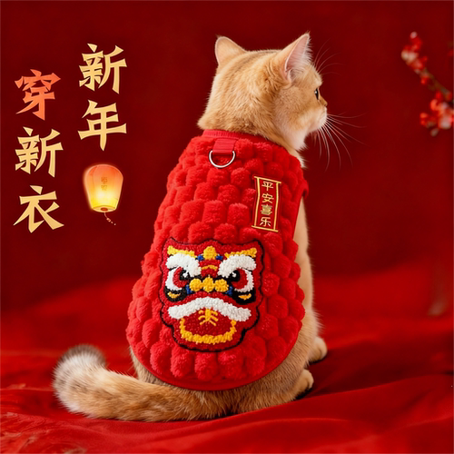 猫咪衣服冬装可牵引防掉毛加绒新年喜庆背心宠物冬季小猫狗狗保暖
