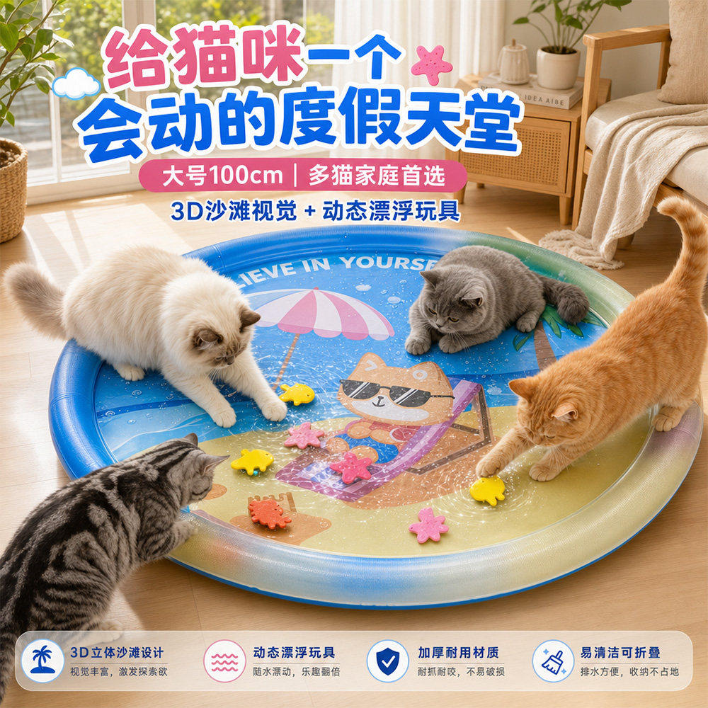 夏季注水冰凉防猫抓宠物水床
