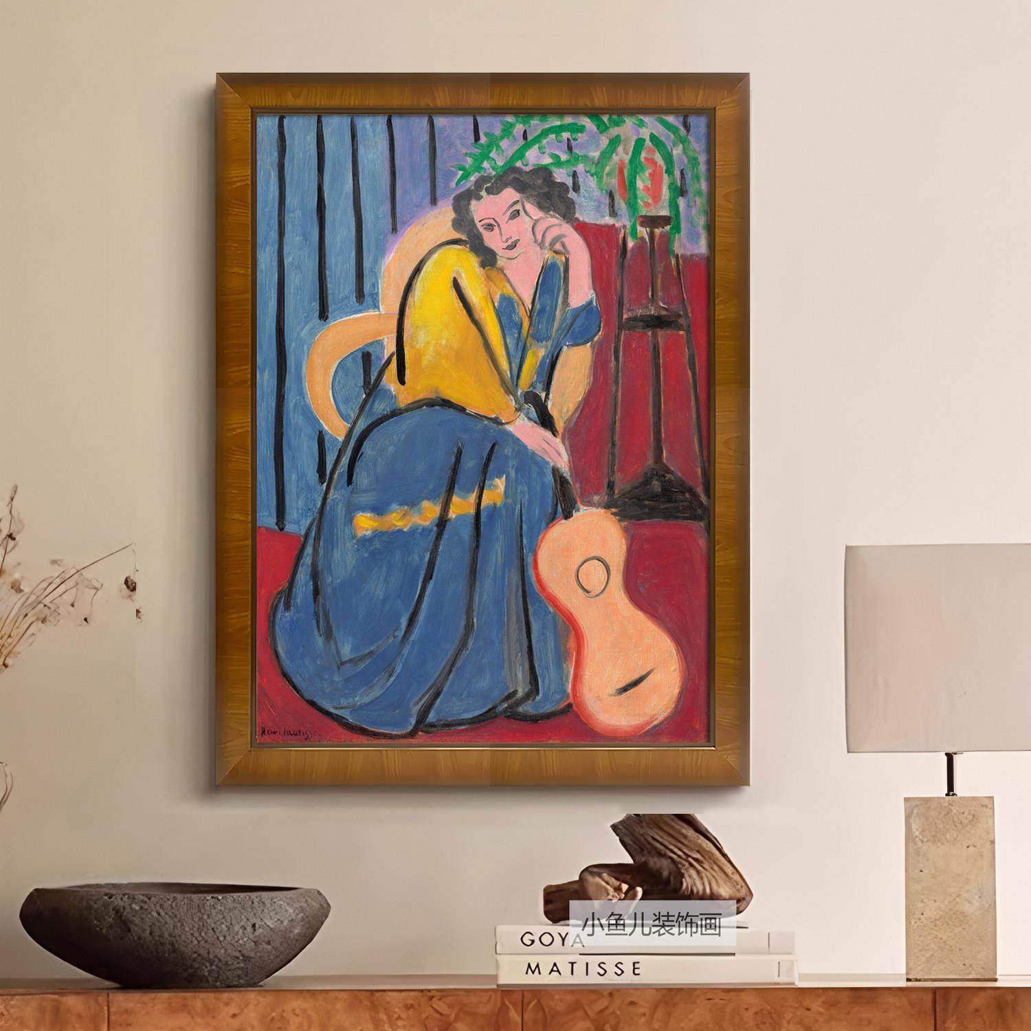 马蒂斯艺术画中古风装饰画法式小众复古实木客厅挂画玄关斗柜壁画,家居饰品,现代装饰画,淘宝优惠券,粉丝福利购,淘宝优惠卷