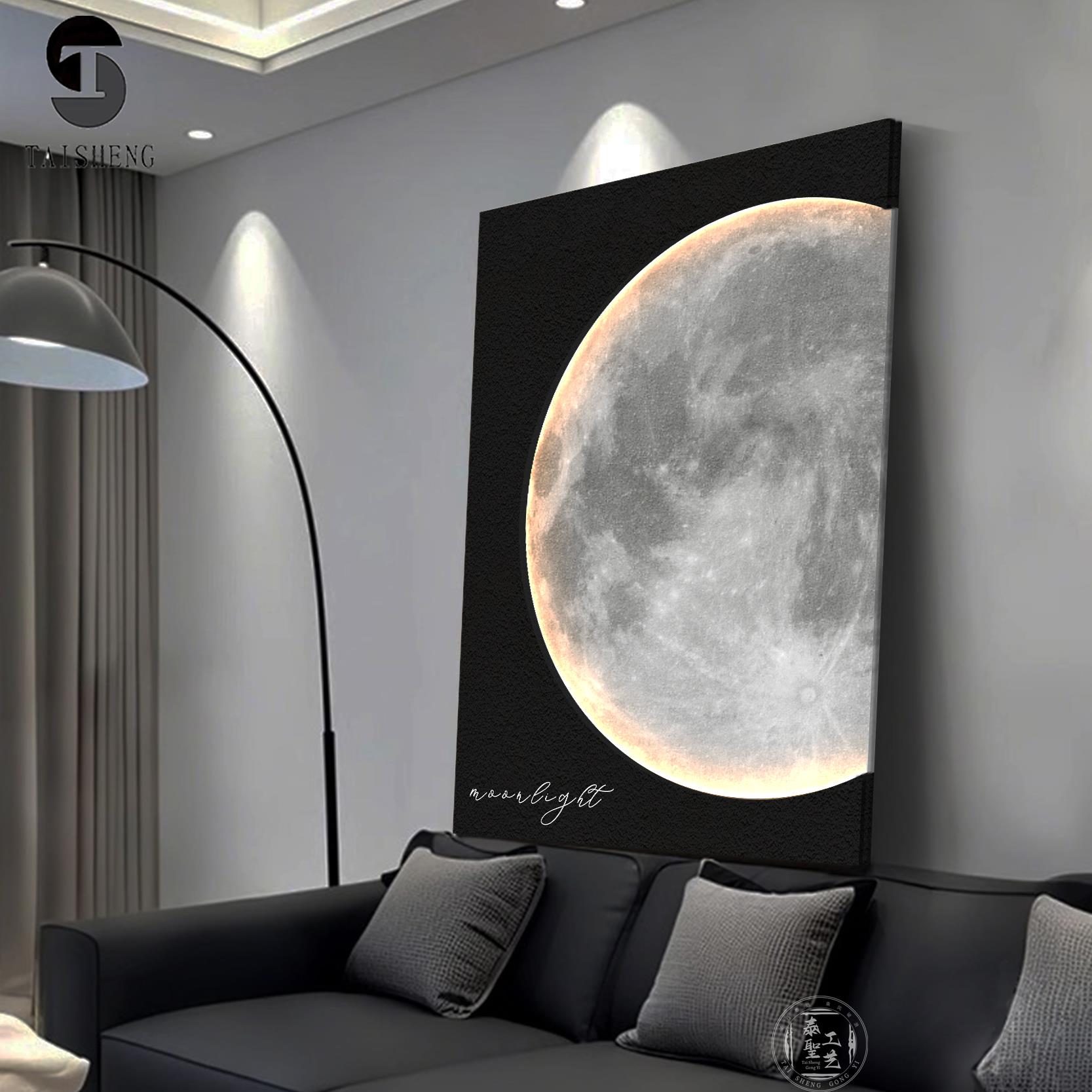砂岩双层月球客厅装饰画简约高级感沙发背景墙挂画玄关带灯壁灯画