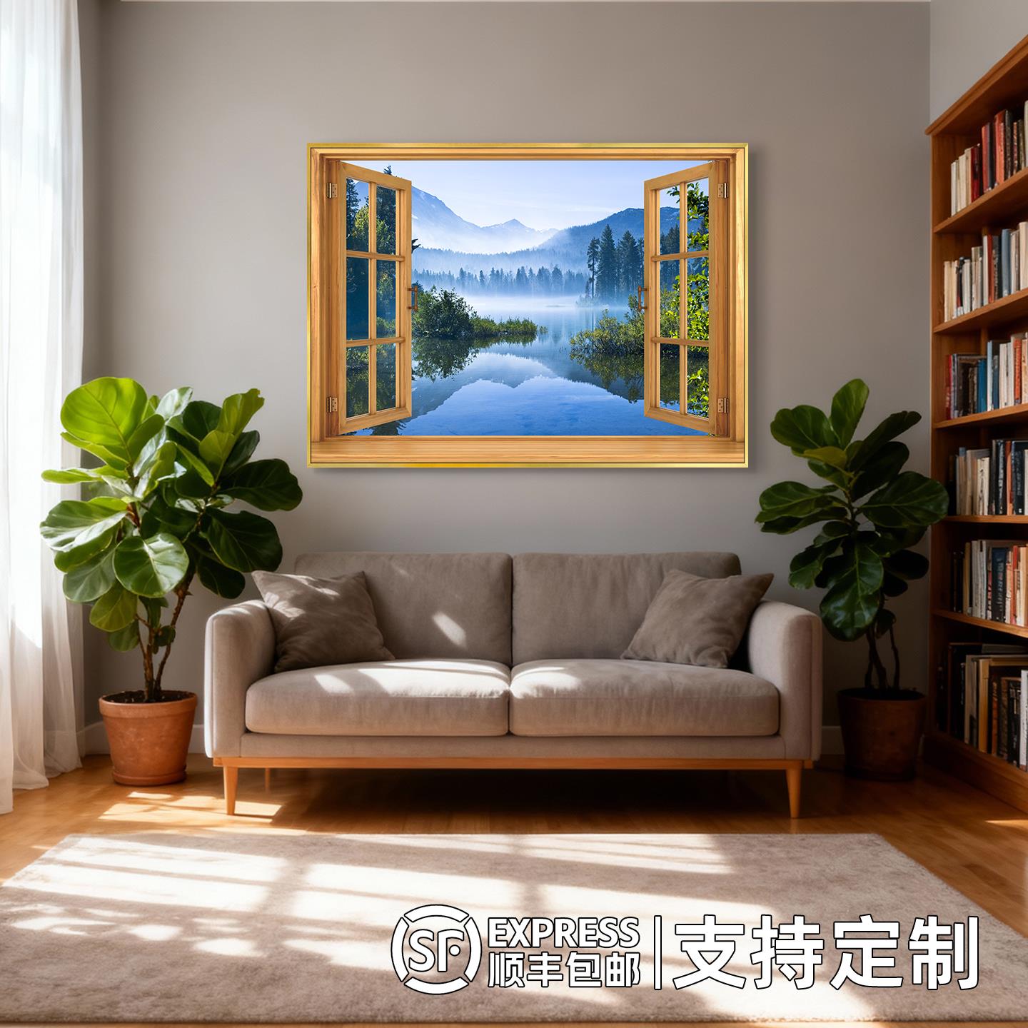 现代欧式田园山水风景客厅空间延伸感挂画可定制逼真假窗户装饰画