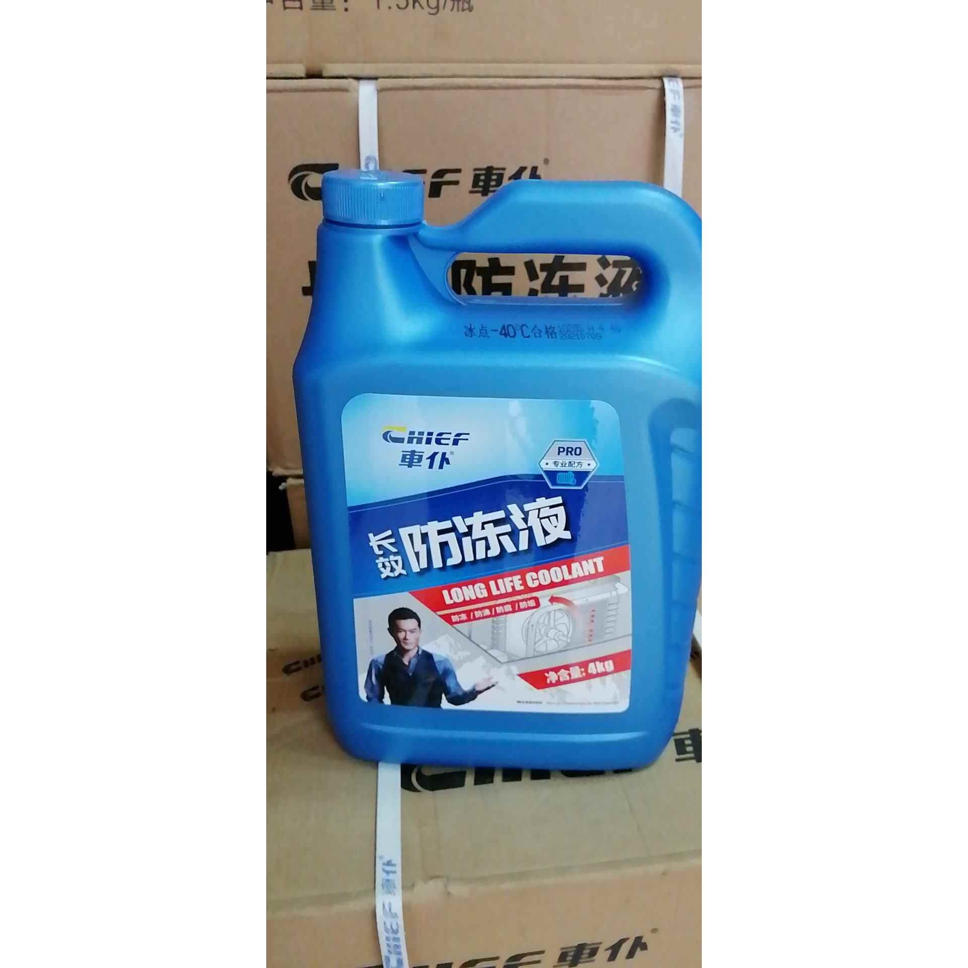 车仆长效防冻液,冰点零下40度,红绿蓝色,汽车冷却液,四季通用