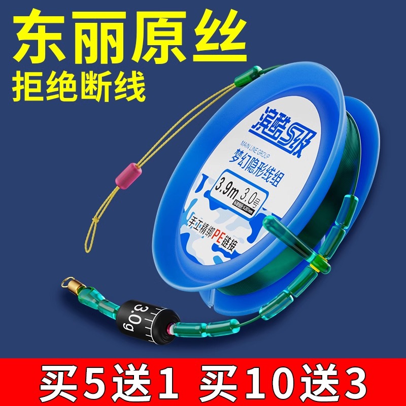 竞技黑坑主线组套装强拉力