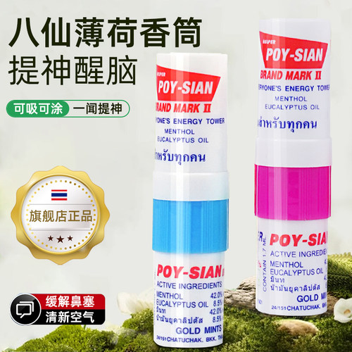 八仙筒旗舰旗舰+正品保证