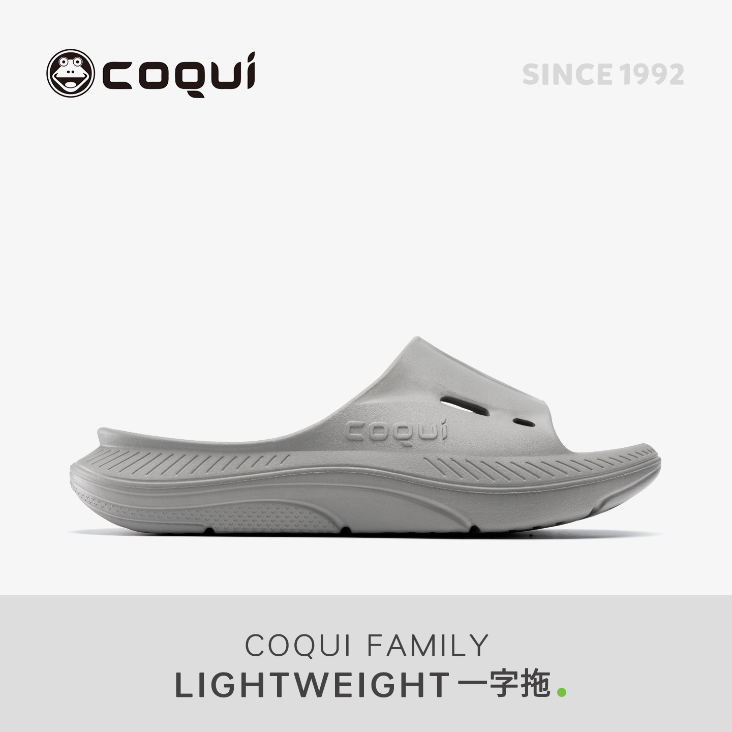 COQUI酷趣男款运动恢复拖鞋夏季凉拖休闲透气一脚蹬拖鞋防滑防臭